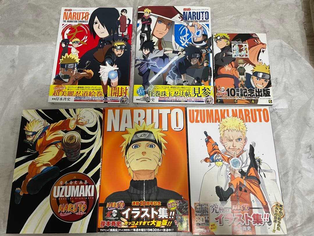 ナルト全巻＋ボルト1〜12巻＋関連本＋イラスト集＋映画関連＋ナルト展＋その他
