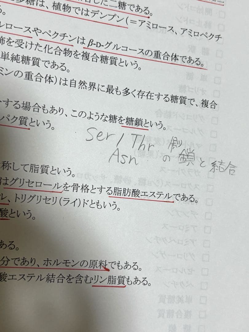 KALS医学部学士編入対策講座テキスト集