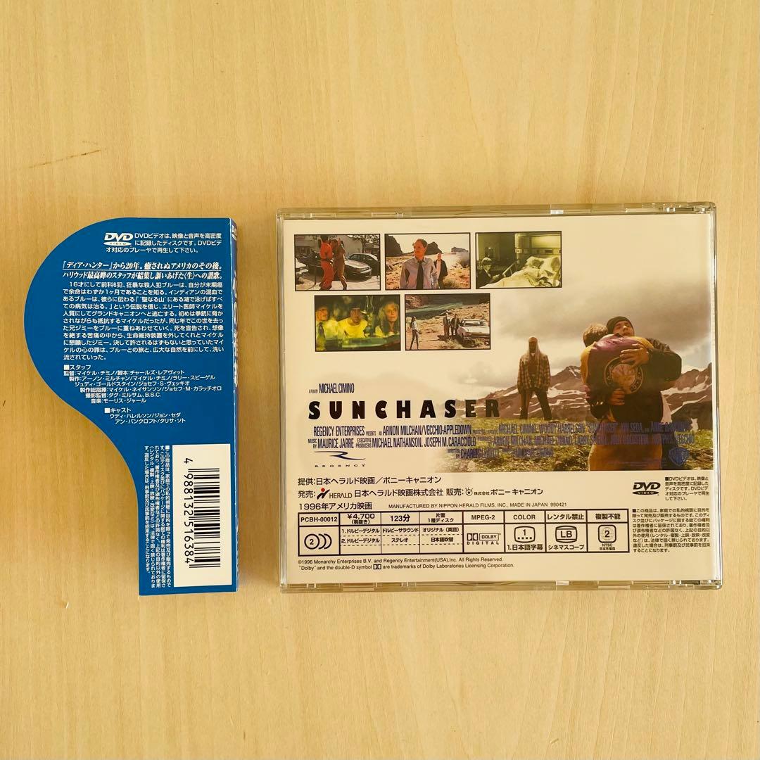 【廃盤】心の指紋 THE SUNCHASER DVD 【帯付】