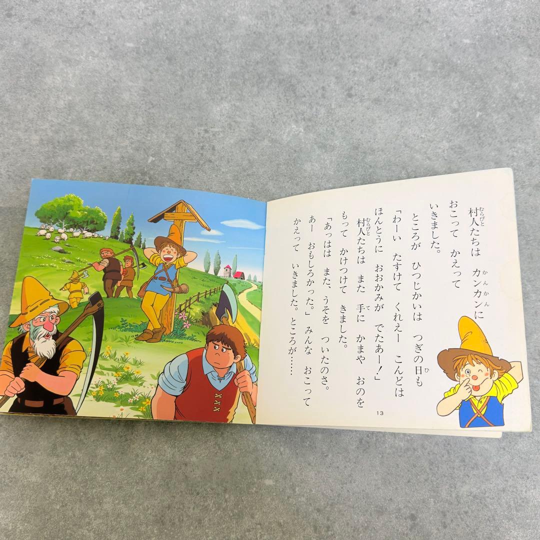 よい子とママのアニメ絵本 61冊セット 大量 まとめ マンガ 漫画 コミック