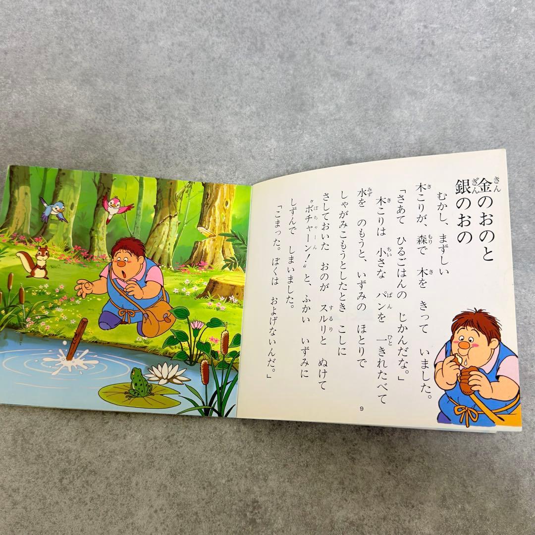 よい子とママのアニメ絵本 61冊セット 大量 まとめ マンガ 漫画 コミック