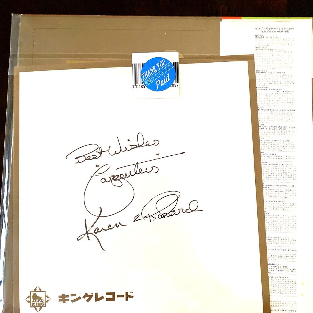 CARPENTERS レコード