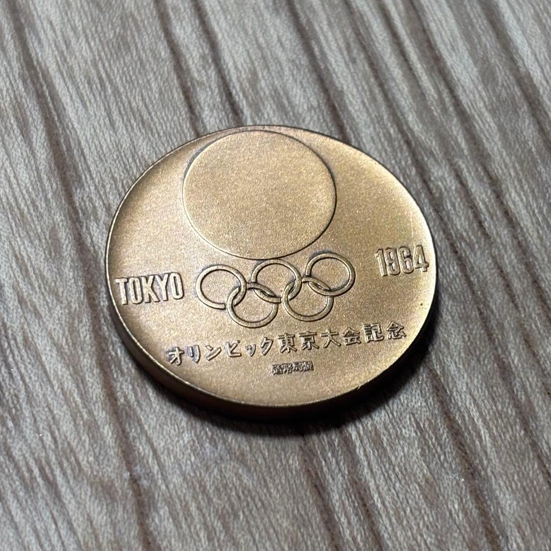東京オリンピック記念銀メダル 銅メダル1964年