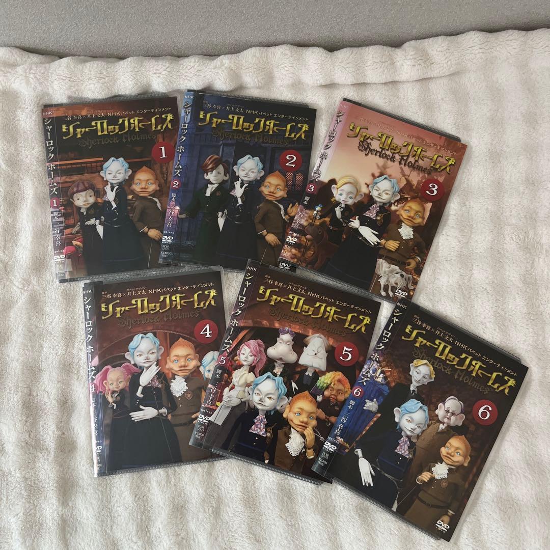 NHK シャーロックホームズ　DVD6巻セット