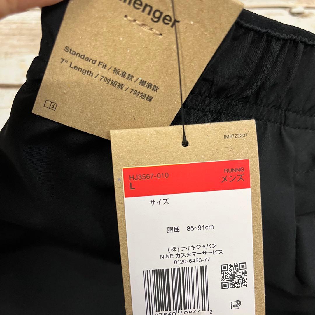ナイキ　ランニングシャツ・ショーツセット　黒/黒　L 新品