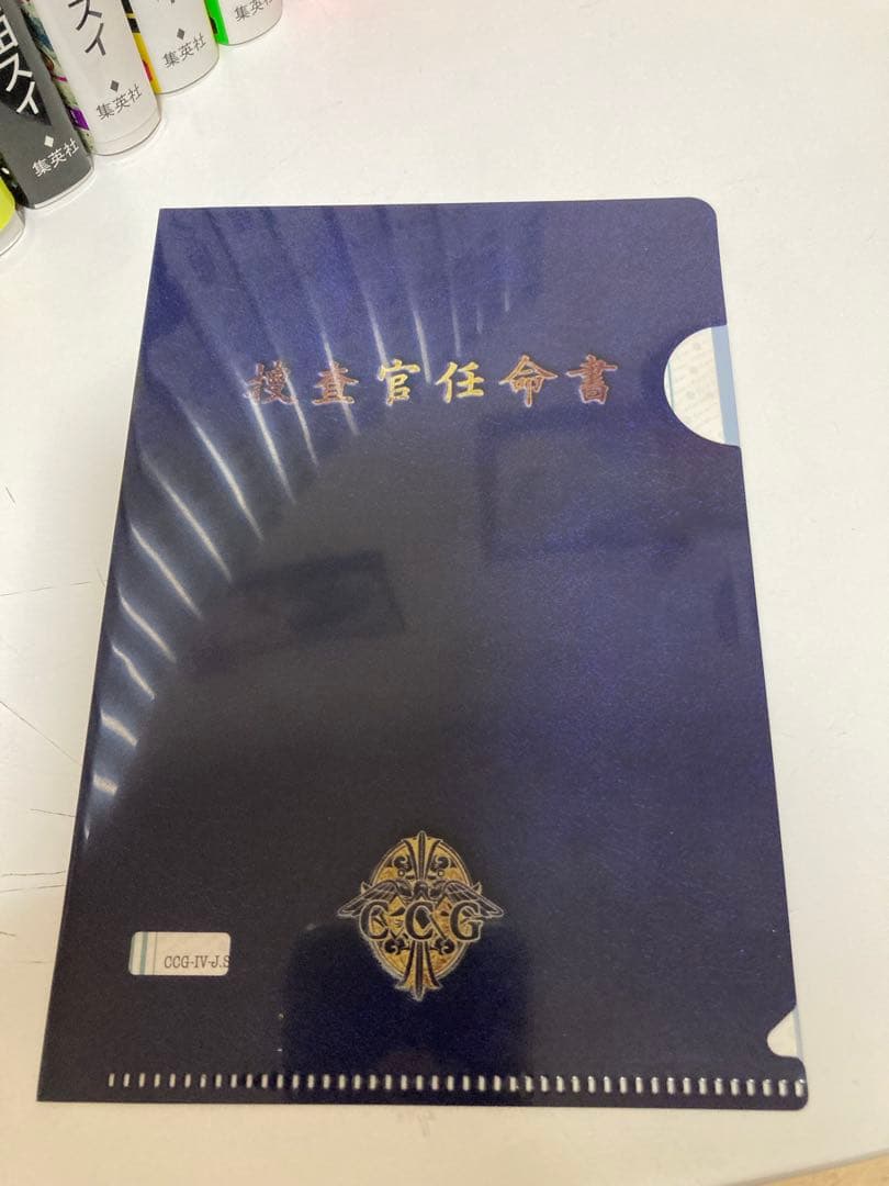 東京喰種:re 全巻帯初版帯付き