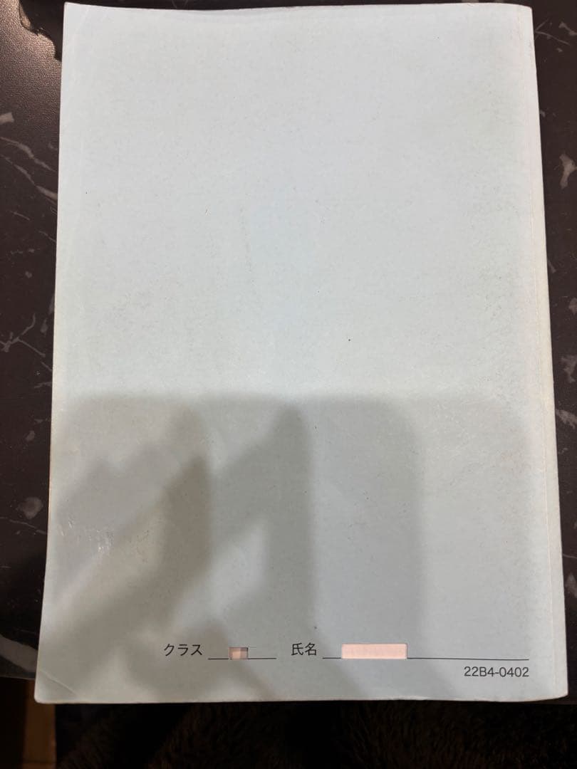 鉄緑会　高1 数学 教科書 問題集 授業資料 通年 セット
