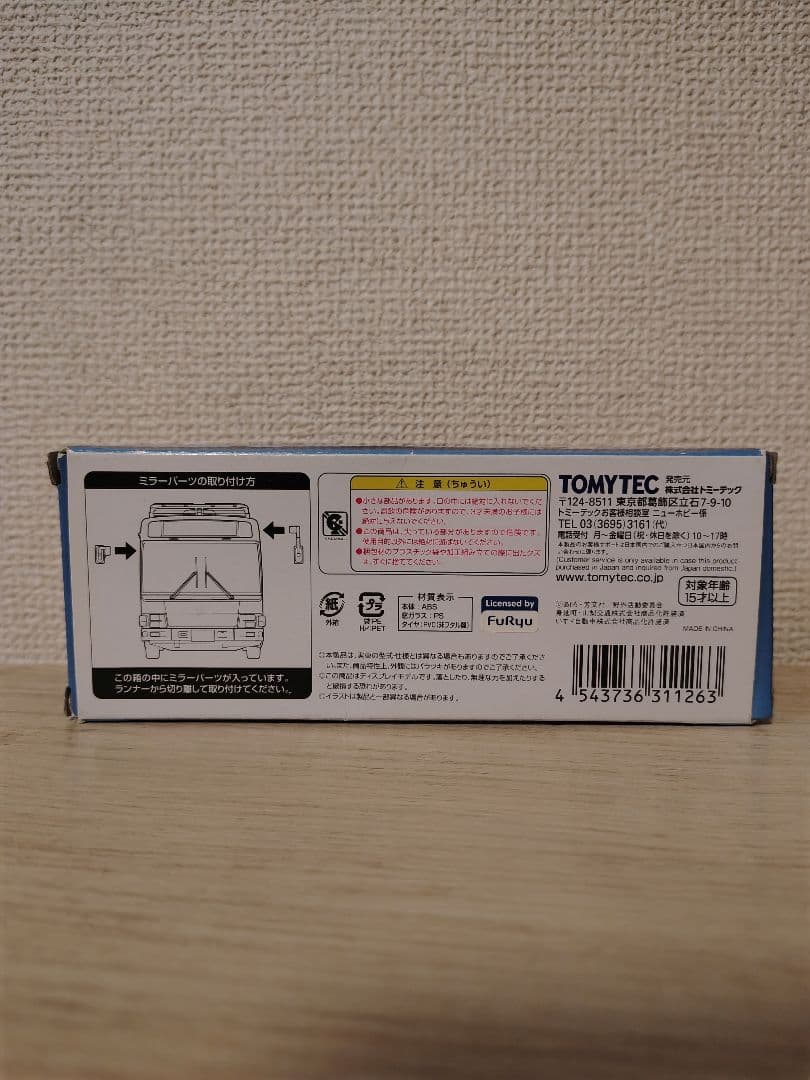 TOMYTEC ゆるキャン ラッピングバス