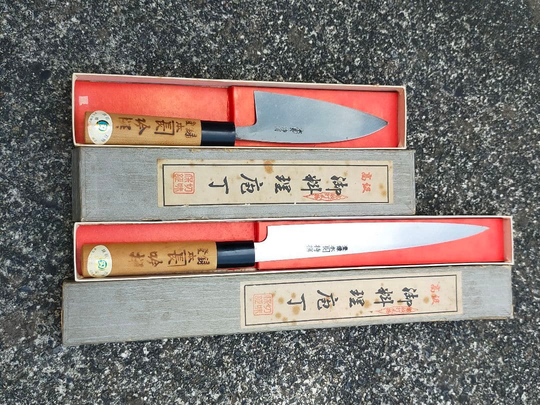値下げ　包丁セット 高品質鋼 2本　未使用品