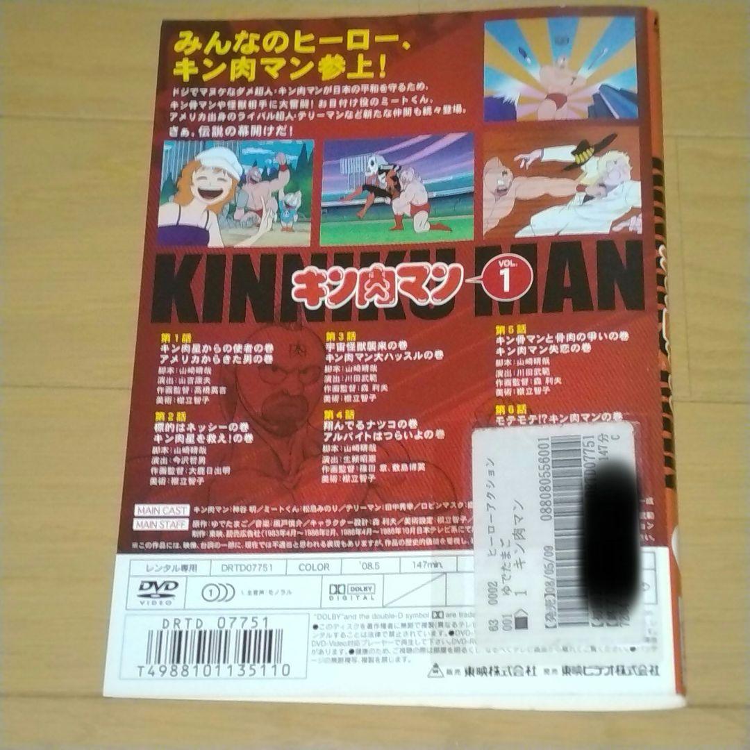 レンタル落ちDVD キン肉マン TVシリーズ 1～24巻 15巻欠品