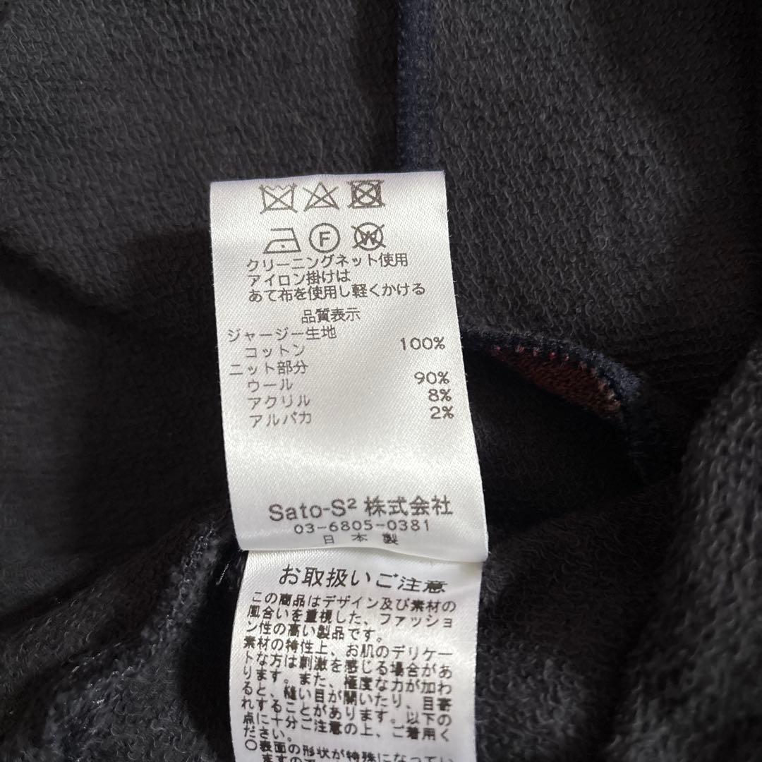 エムアンドキョーコ　佐藤繊維　フード付きワンピース