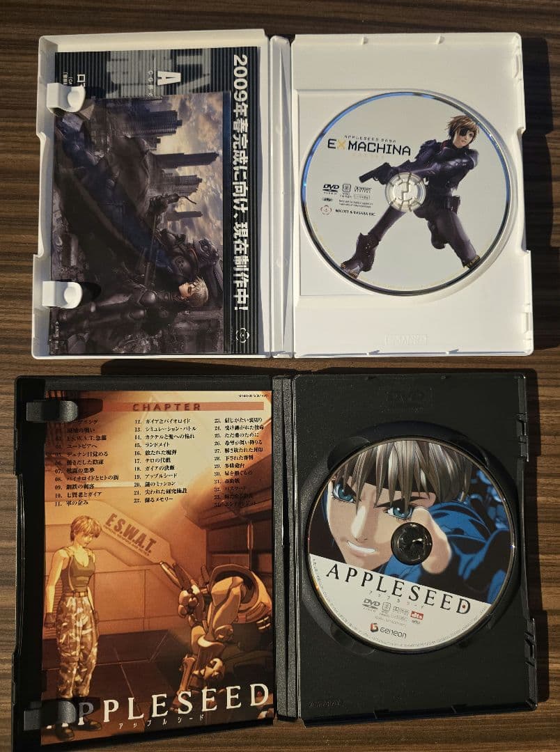 アップルシード　青心社　4冊　　DVD　2枚　セット