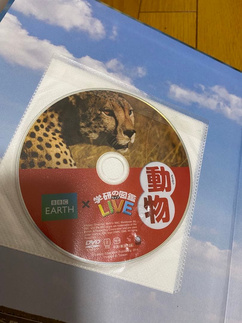 講談社MOVE＆学研他　児童向け図鑑 5冊セット