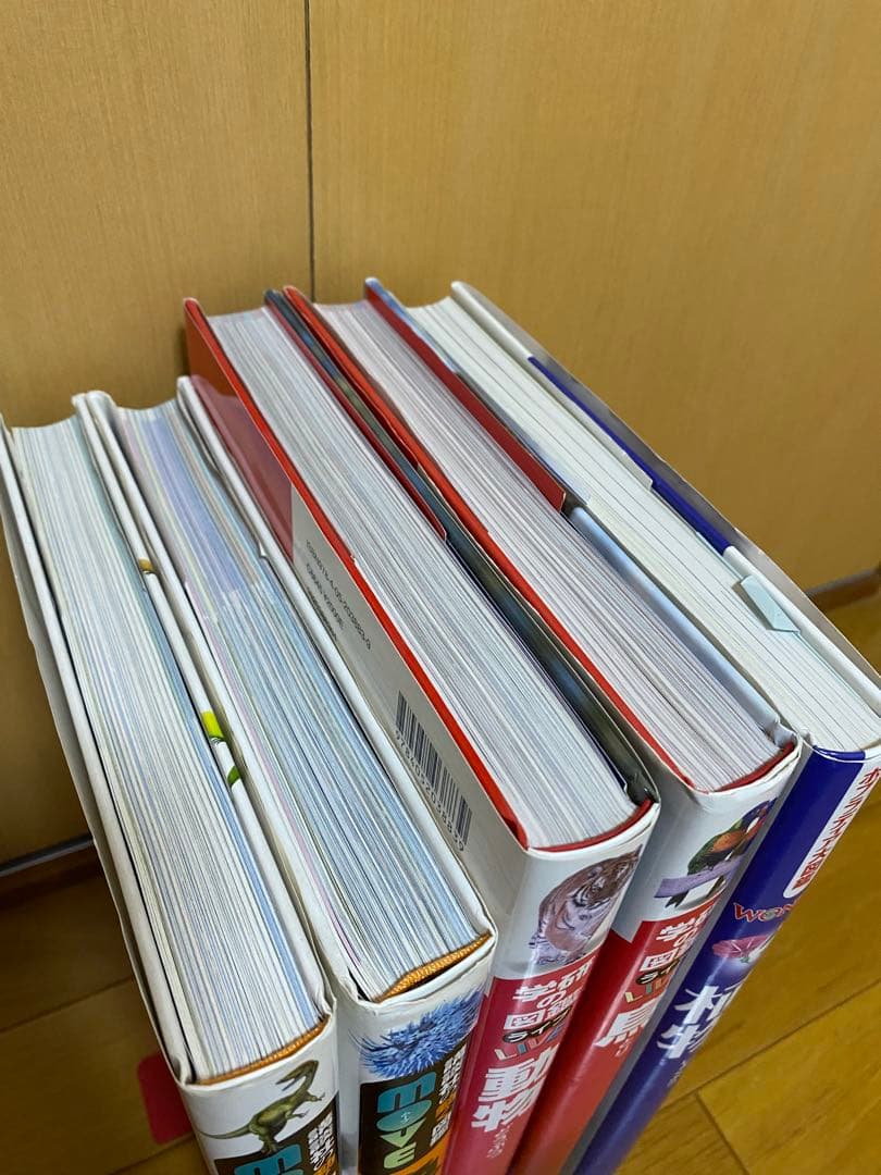 講談社MOVE＆学研他　児童向け図鑑 5冊セット