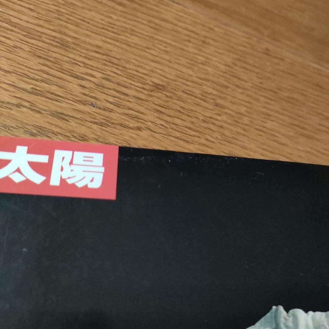 日本の自然布