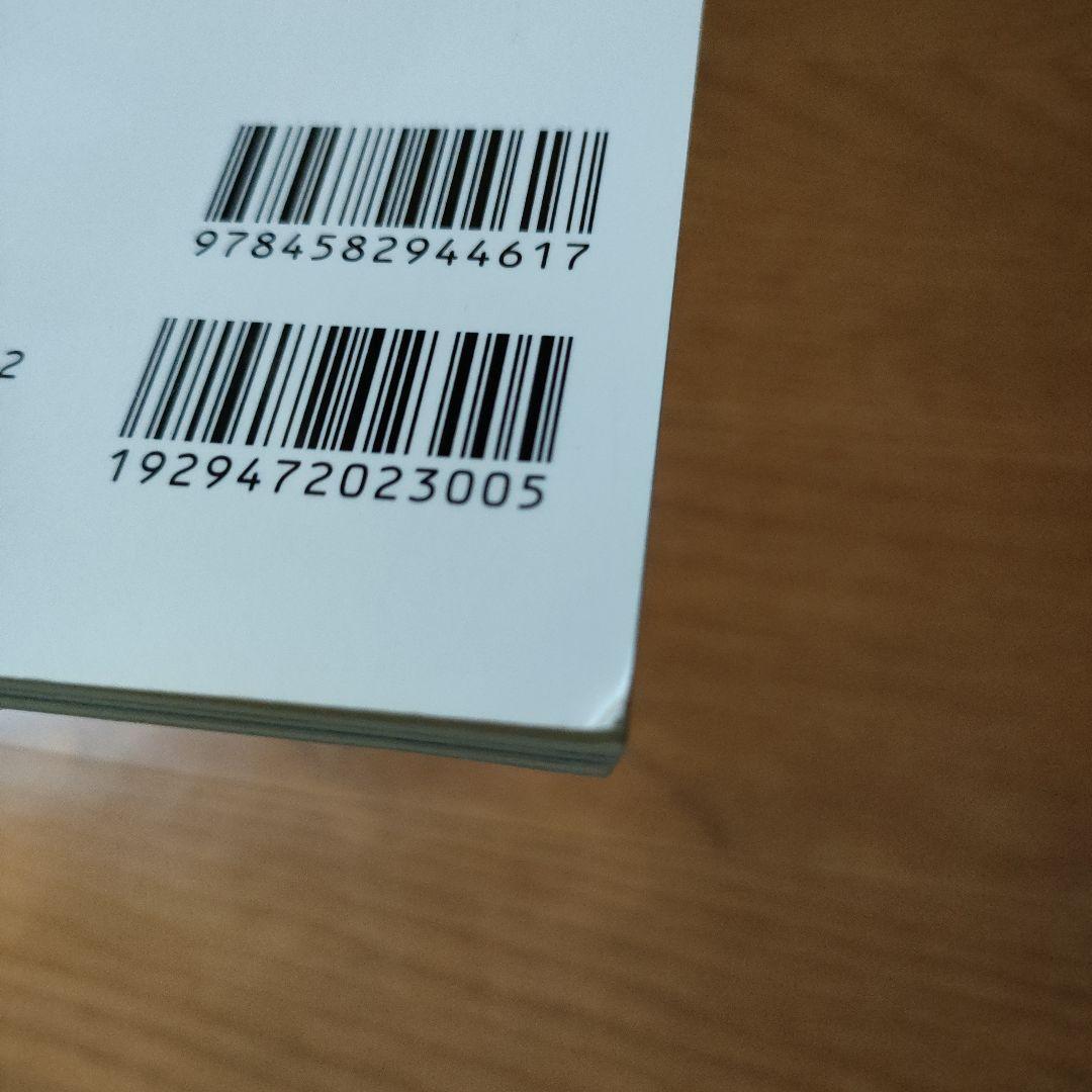 日本の自然布