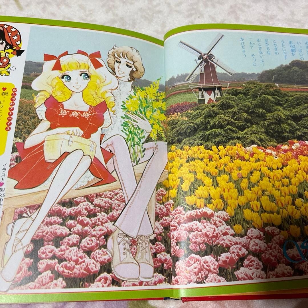 【値下げ】昭和レトロ　ミニレディー百科 6冊　少女まんが、手芸、おしゃれ入門