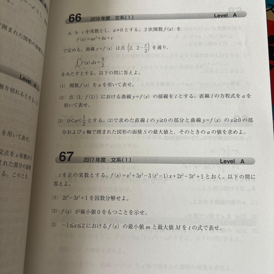 神戸大学 入試問題集 2021、2024 15ヵ年