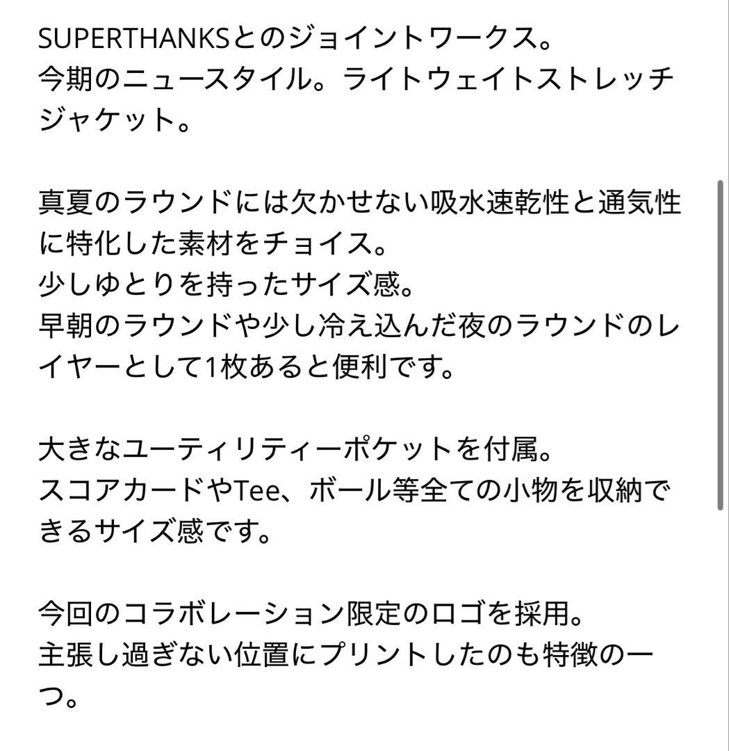 特別な時間Captains Helm Golf #BRETHABLEセット