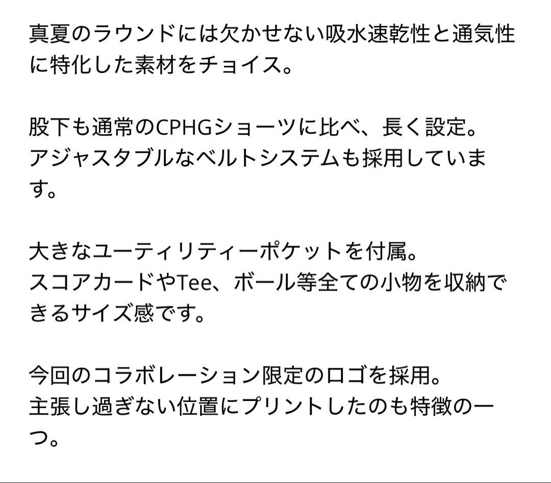 特別な時間Captains Helm Golf #BRETHABLEセット