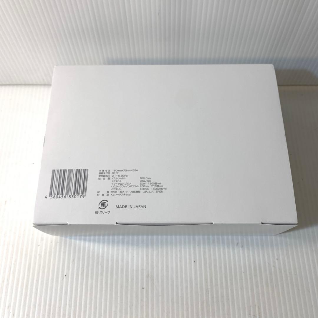 【未使用】ミラブル　ウルトラファインミスト　シャワーヘッド　M70911-12