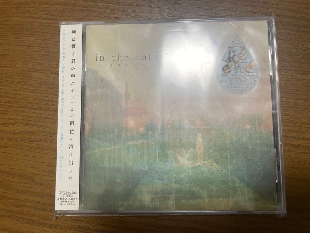 keeno 3アルバム セット 特典CD付き 同人