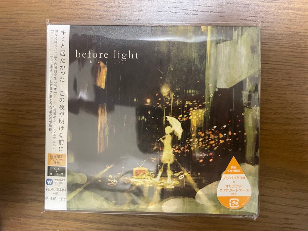 keeno 3アルバム セット 特典CD付き 同人