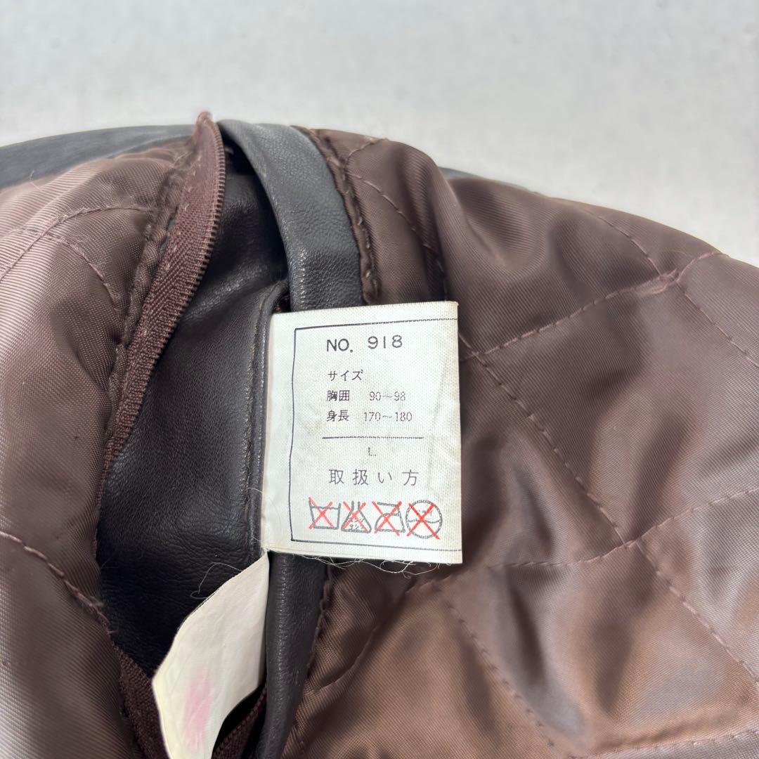 vintage leather jacket A-2 brown L 本革 短丈