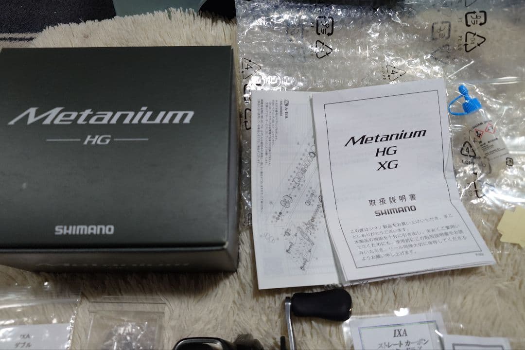 シマノ 20メタニウム HG KTFスプール IXAカスタム 右 パープル
