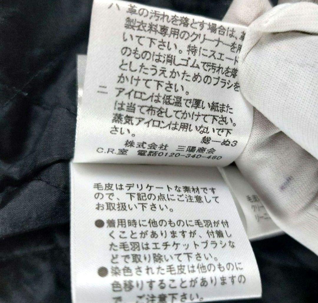 バーバリーブラックレーベル ラムレザーホースロゴ ノバチェックシングルライダース