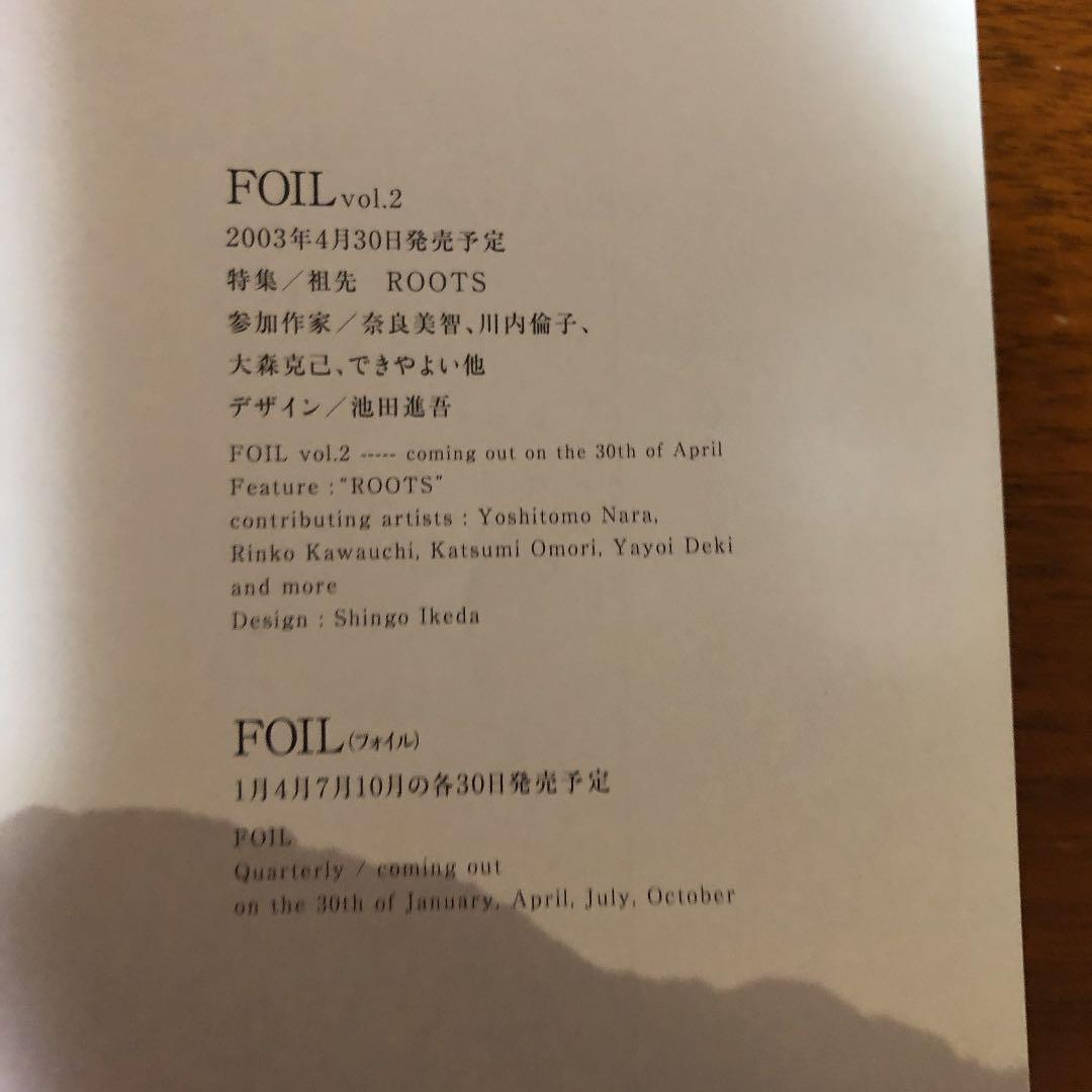 奈良美智　川内倫子　絵＆写真集