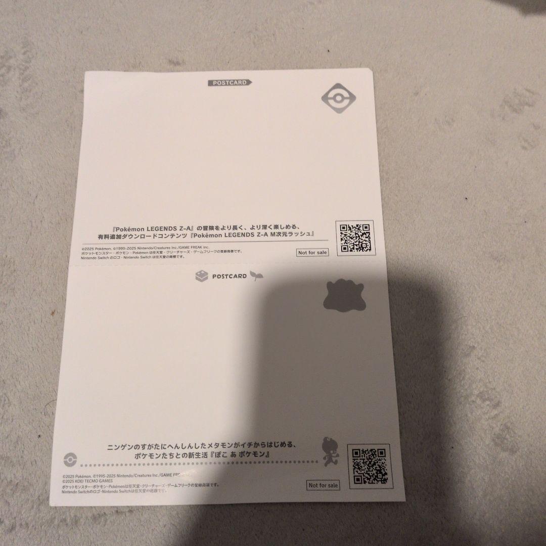NintendoSwitch新作ポケモン レジェンズ 特典付き新品未使用