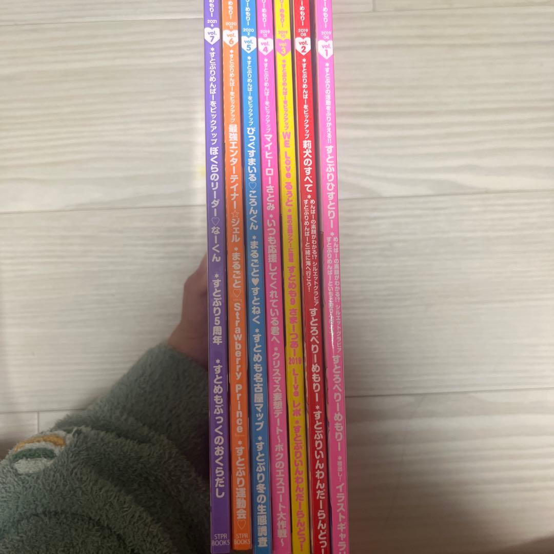 すとぷりめもりー セット vol.1-7