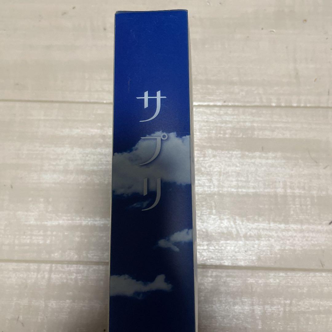 サプリ DVD-BOX〈6枚組〉