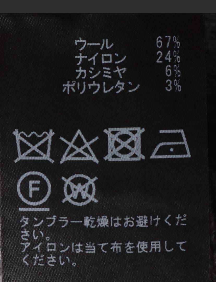 AP STUDIO ウールカシミヤニットビーニー　美品