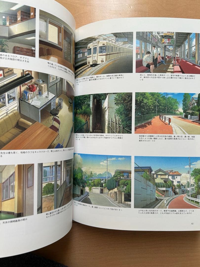 スタジオジブリ作品関連資料集　Ⅰ〜Ⅴ　型録