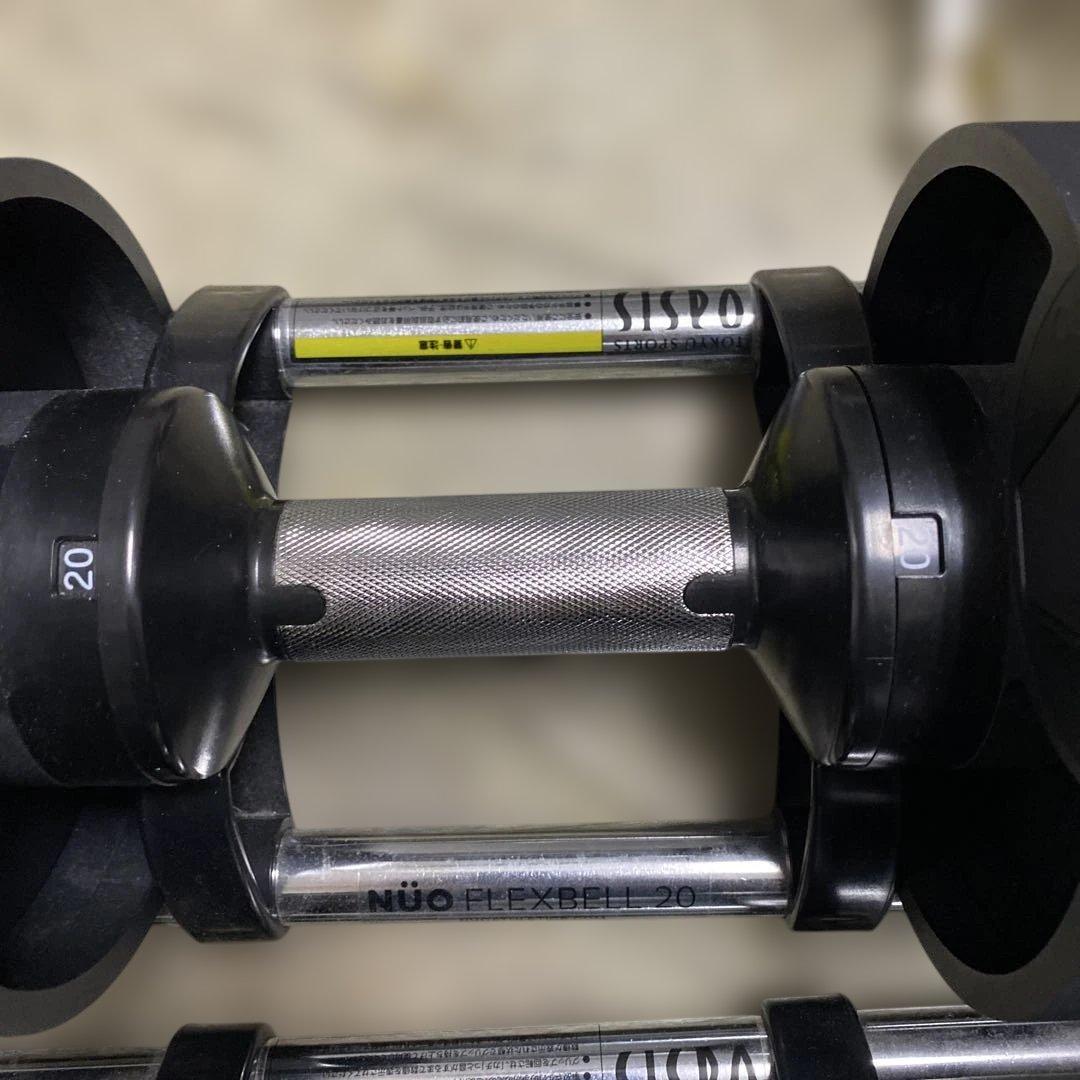 2kg刻み 20kg FLEXBELL NUO 可変式ダンベル ②