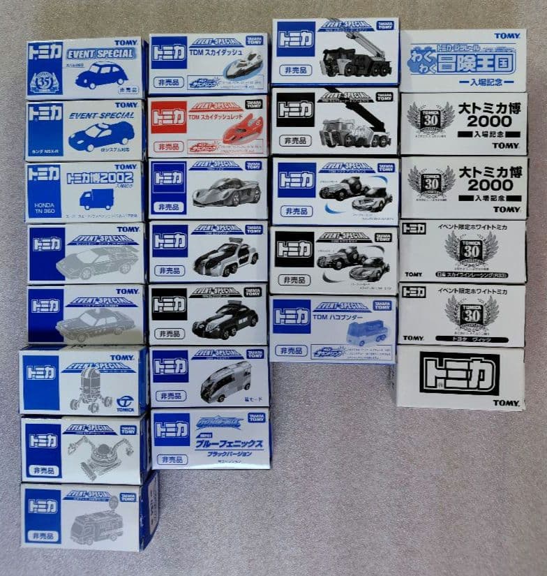 【未使用】トミカ　イベント（非売品含む）　26台　まとめ売り