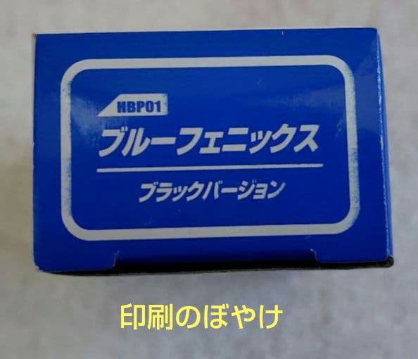 【未使用】トミカ　イベント（非売品含む）　26台　まとめ売り