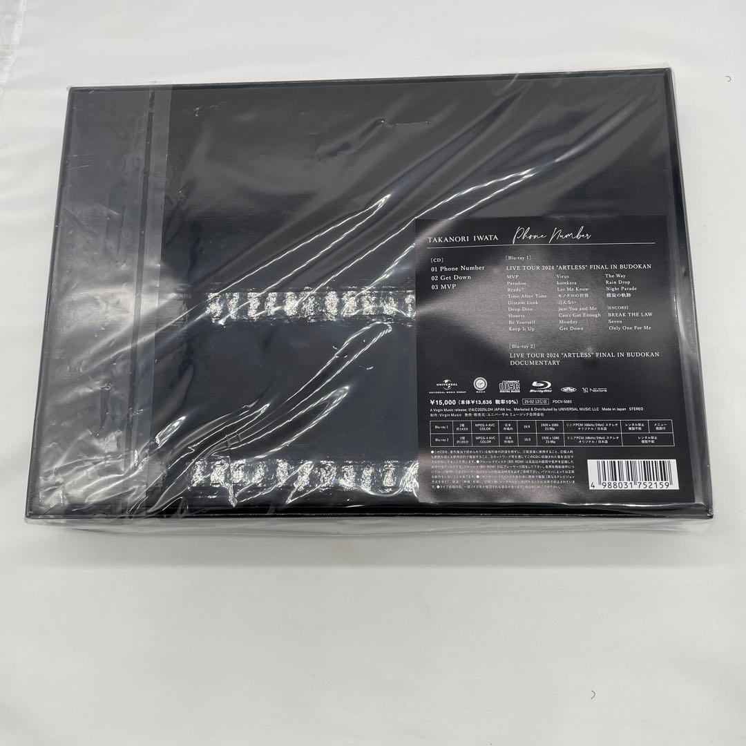 値下げ‼️ 岩田剛典 Phone Number デラックスBOX盤 Blu-ray