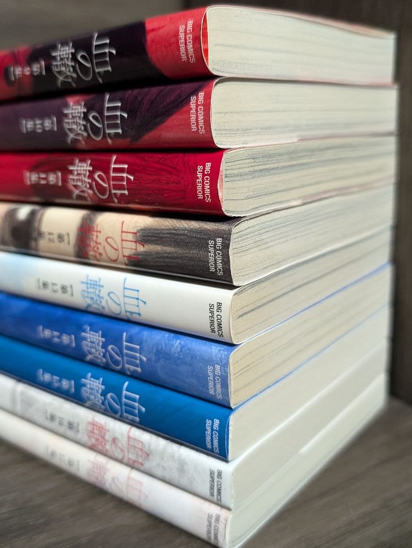 【24冊】おかえりアリス 1〜7巻 血の轍 1〜17巻 押見 修造
