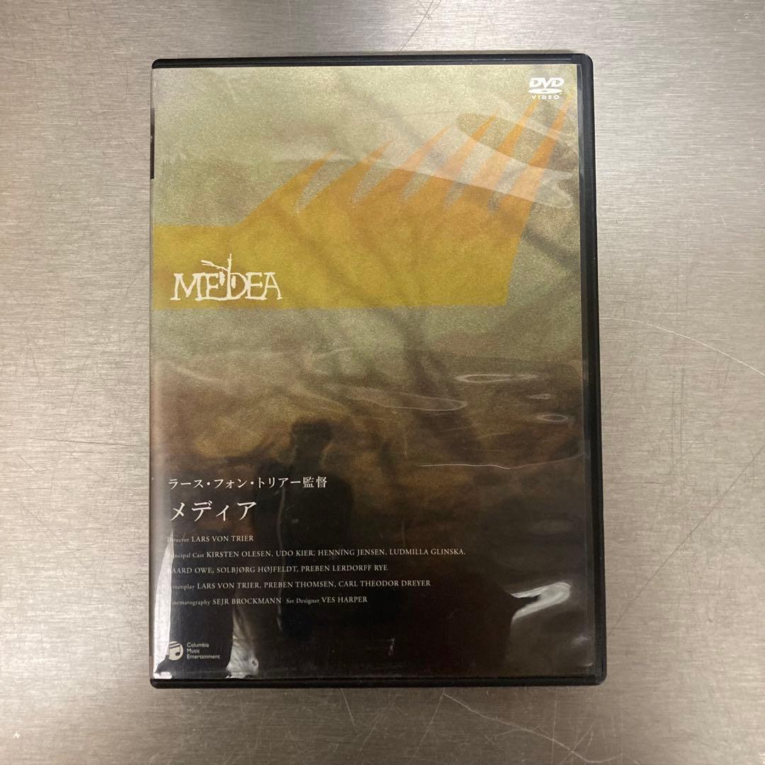 ラース・フォン・トリアー 初期監督作品DVD-BOX 注意:写真のものが全てです