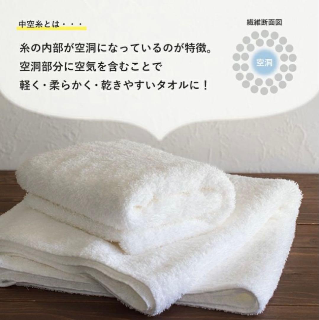 バスタオル今治タオルすごいタオル2枚セット大判サイズ