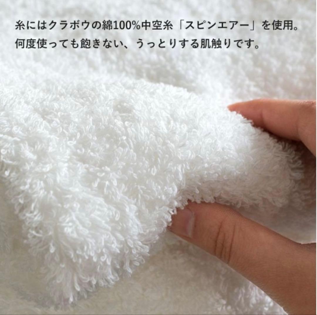 バスタオル今治タオルすごいタオル2枚セット大判サイズ
