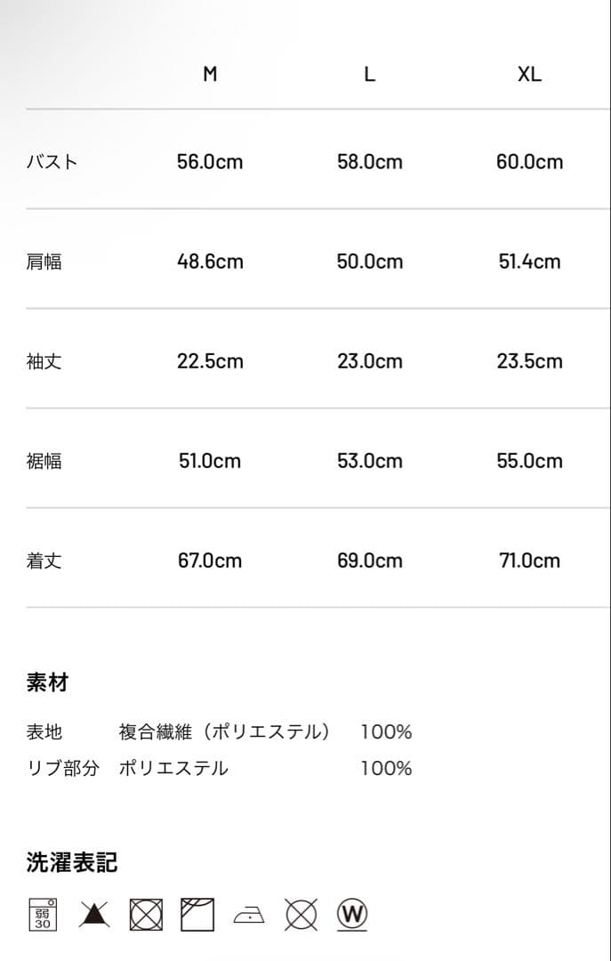 TFW49 SWEAT SHORT SLEEVECREW NECK 新作