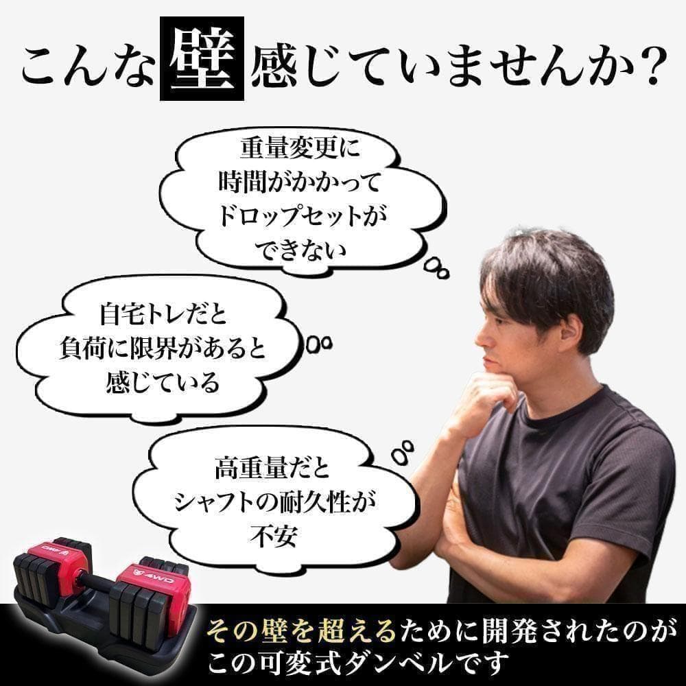 可変式ダンベル 25kg 2個セット レッド 可変式 筋トレ K315