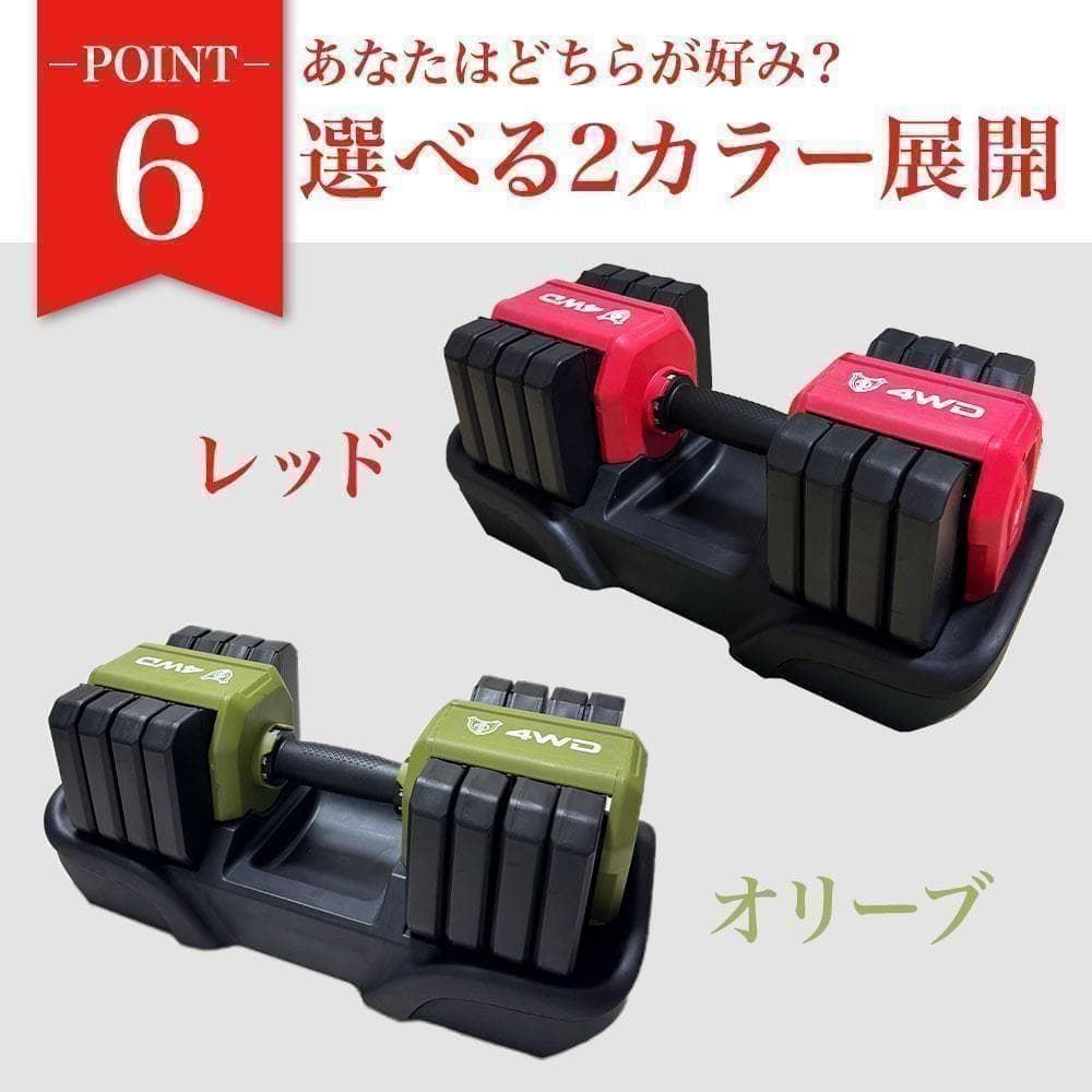 可変式ダンベル 25kg 2個セット レッド 可変式 筋トレ K315