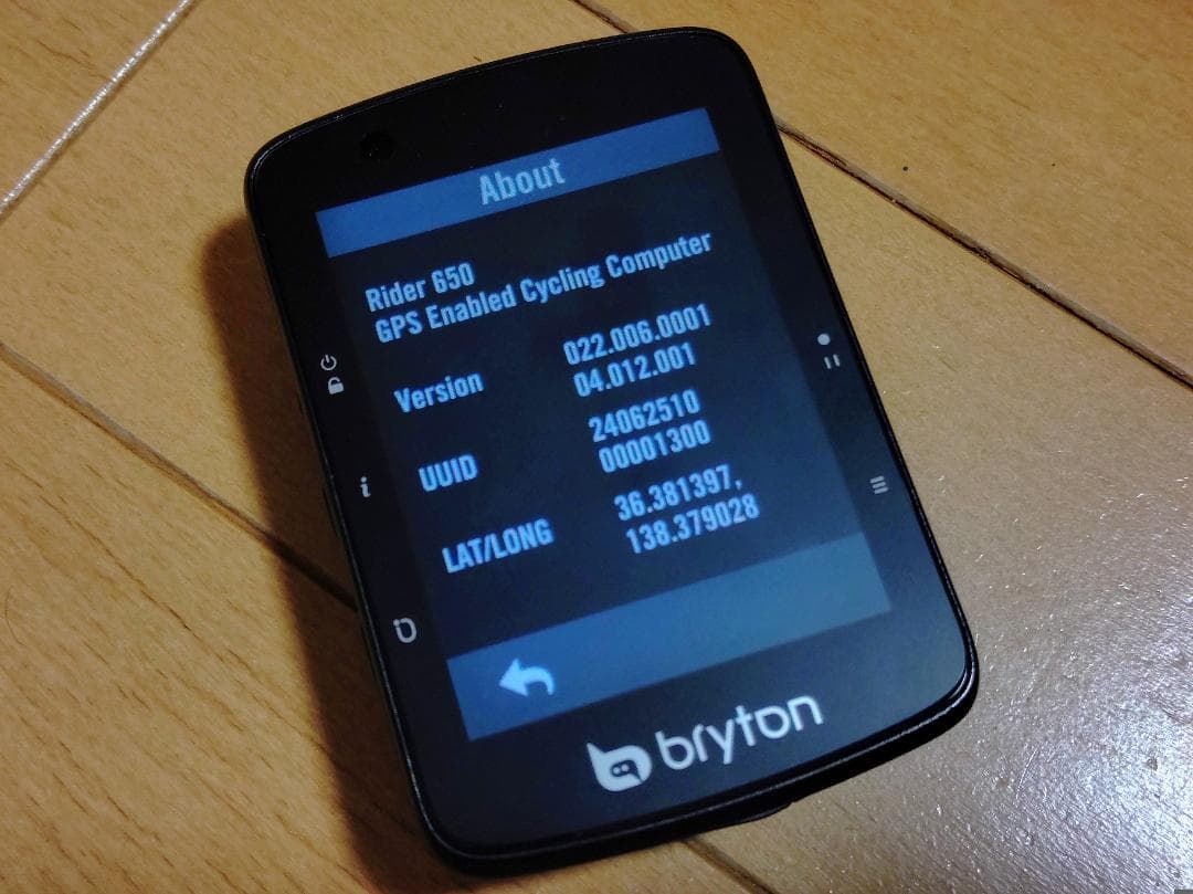Bryton Rider 650 サイクルコンピューター