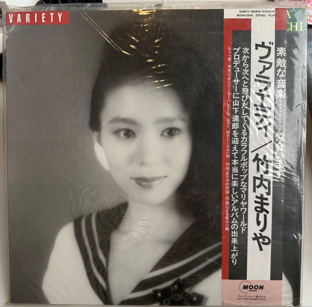 竹内まりや LPレコード ヴァラエティ 1984年発売品