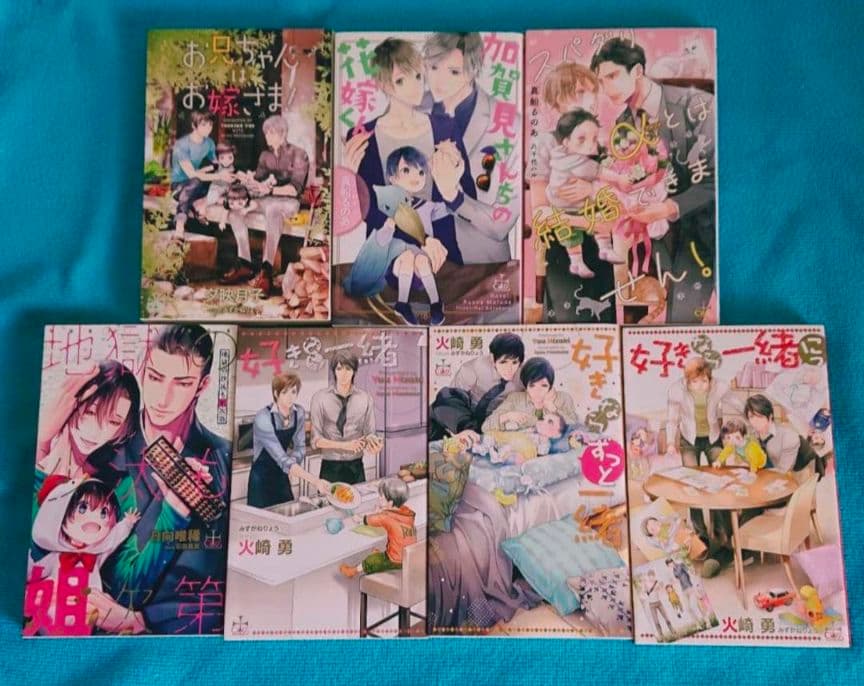 商業BL　まとめ売り　39冊　人気作家　人気作品　シリーズ　子育てBL